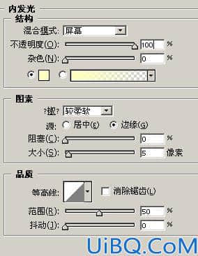 金灿灿双喜字