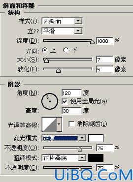 金灿灿双喜字