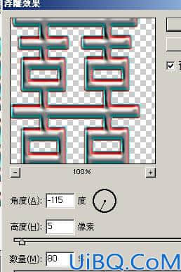 金灿灿双喜字