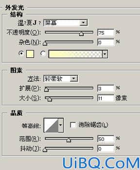 金灿灿双喜字