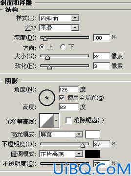 金灿灿双喜字