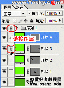 Photoshop基础教程学习：详细讲解图层管理