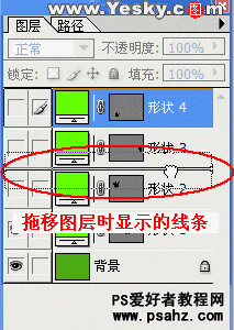 Photoshop基础教程学习：详细讲解图层管理