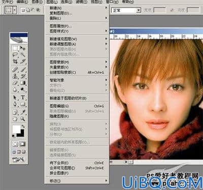 Photoshop CS2 入门学习：菜单的介绍