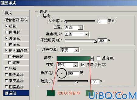 精致金属质感水晶按钮