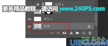 Photoshop抠图教程：利用钢笔及通道工具完美抠出透明的玻璃茶壶。