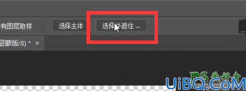 学习用Photoshop抠半透明效果的人像婚纱照，学习半透明全透明物体怎么抠