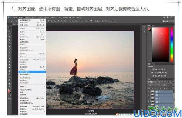 学习用photoshop滤镜特效工具设计魔幻星球全景图片，全景特效图