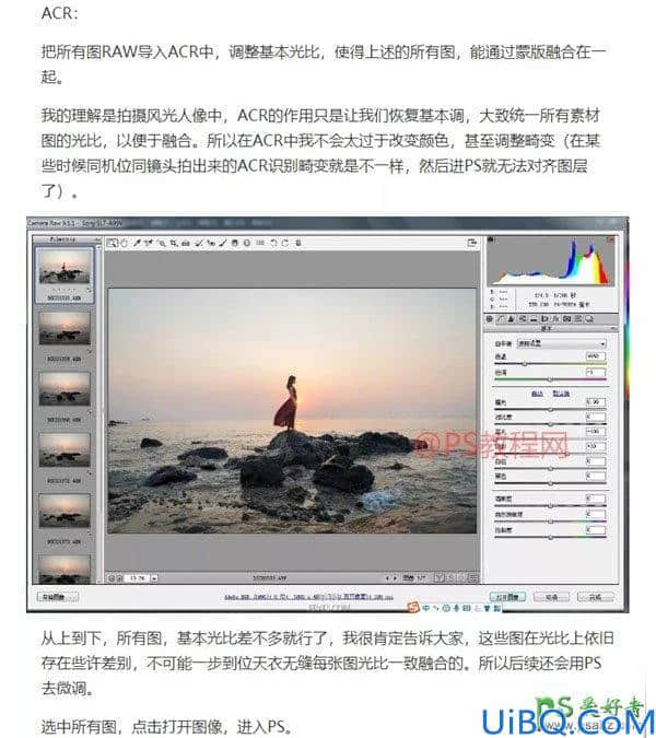 学习用photoshop滤镜特效工具设计魔幻星球全景图片，全景特效图