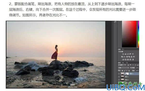 学习用photoshop滤镜特效工具设计魔幻星球全景图片，全景特效图