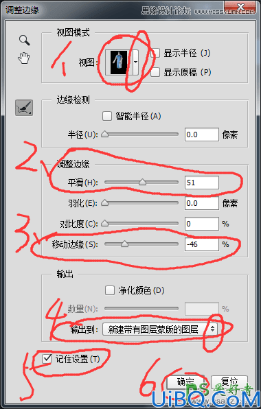 学习用photoshop调整边缘及通道工具快速抠出旗袍和透明的飘纱