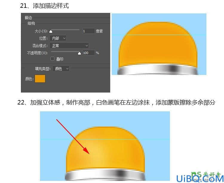 Photoshop鼠绘一支铅笔失量图标，精致的蓝色铅笔图标素材图。