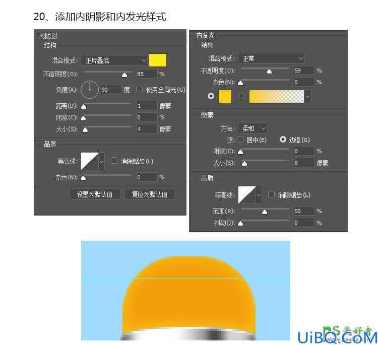 Photoshop鼠绘一支铅笔失量图标，精致的蓝色铅笔图标素材图。