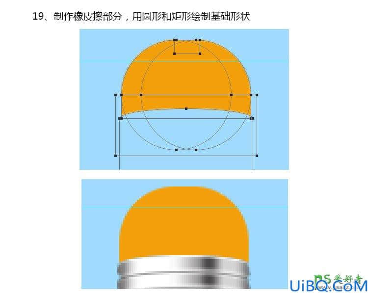 Photoshop鼠绘一支铅笔失量图标，精致的蓝色铅笔图标素材图。