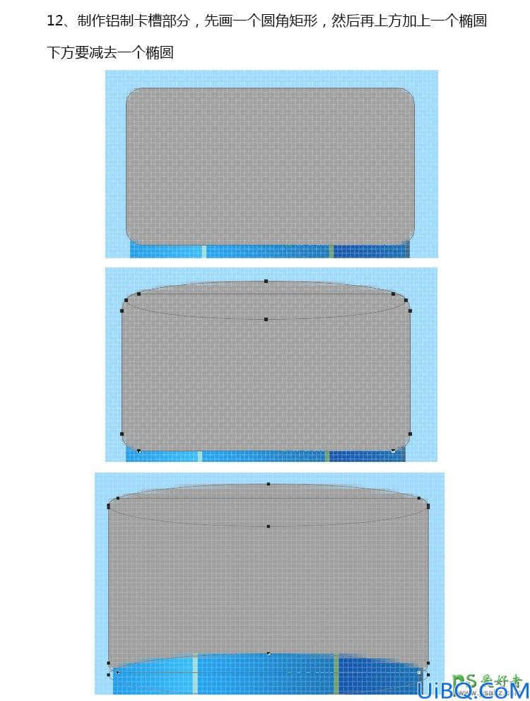 Photoshop鼠绘一支铅笔失量图标，精致的蓝色铅笔图标素材图。