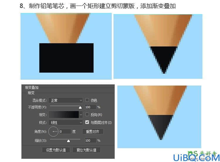 Photoshop鼠绘一支铅笔失量图标，精致的蓝色铅笔图标素材图。