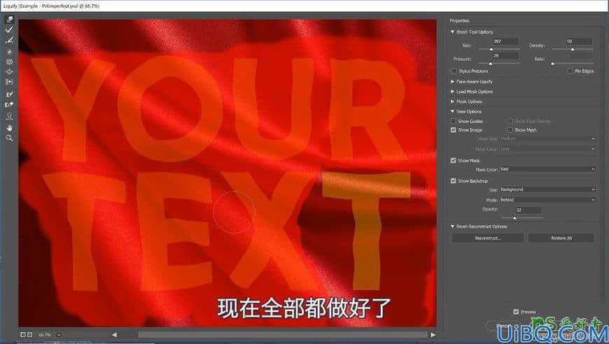 Photoshop设计旗帜上印染效果的金色文字，面料上有折痕的金色字