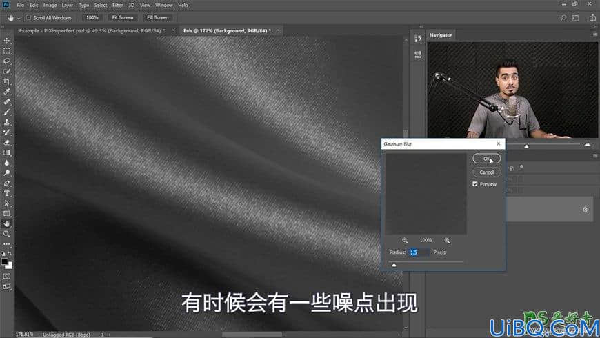 Photoshop设计旗帜上印染效果的金色文字，面料上有折痕的金色字