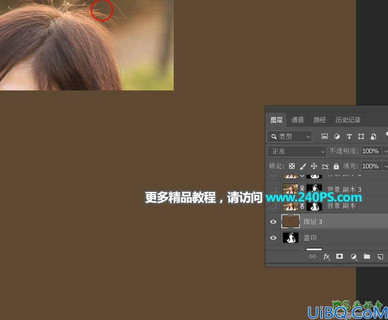 Photoshop美女抠头发：用通道工具抠出与背景颜色非常接近的美女头发丝