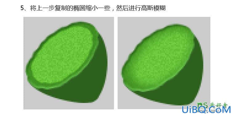 Photoshop失量图绘制教程：学习手绘漂亮精致的青色莲蓬失量图素材。