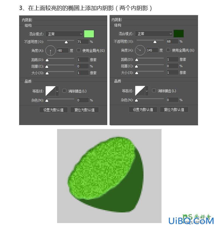 Photoshop失量图绘制教程：学习手绘漂亮精致的青色莲蓬失量图素材。