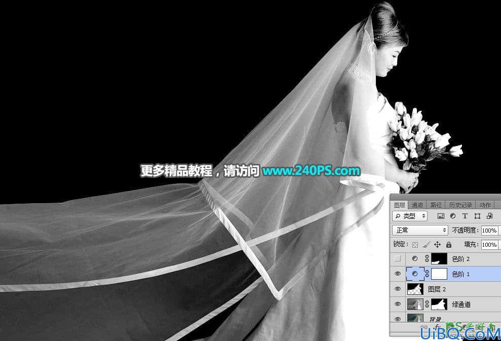 Photoshop通道抠图教程：用钢笔及通道工具完美抠出半透明的美女婚纱照