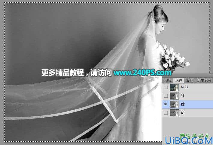 Photoshop通道抠图教程：用钢笔及通道工具完美抠出半透明的美女婚纱照