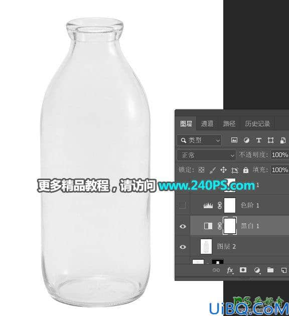Photoshop抠图换背景教程：学习给玻璃材质的牛奶瓶子素材图抠图换背景。