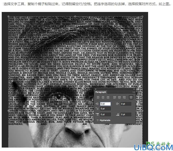 Photoshop滤镜特效教程：学习用置换滤镜工具制作抽象个性的文字人物头像