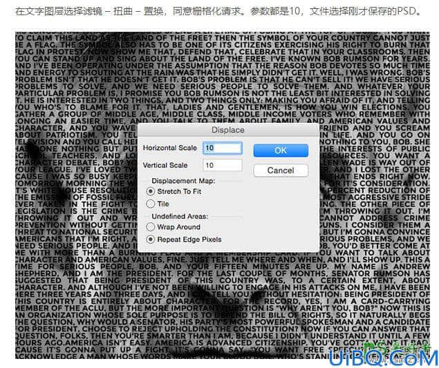 Photoshop滤镜特效教程：学习用置换滤镜工具制作抽象个性的文字人物头像