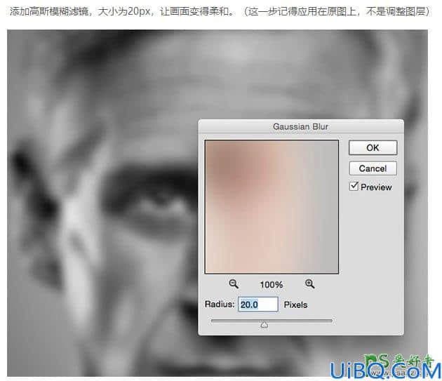 Photoshop滤镜特效教程：学习用置换滤镜工具制作抽象个性的文字人物头像