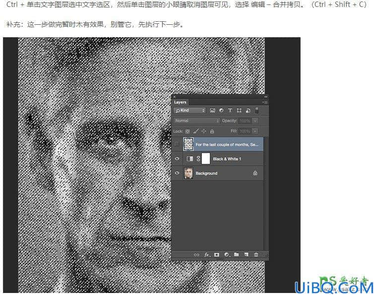 Photoshop滤镜特效教程：学习用置换滤镜工具制作抽象个性的文字人物头像