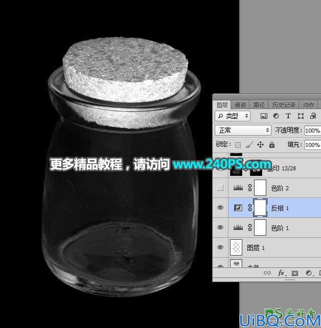 Photoshop半透明物体抠图实例：利用钢笔及路径工具快速抠出玻璃漂流瓶.