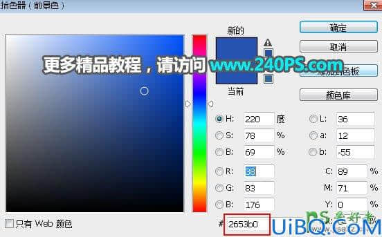 Photoshop半透明物体抠图实例：利用钢笔及路径工具快速抠出玻璃漂流瓶.