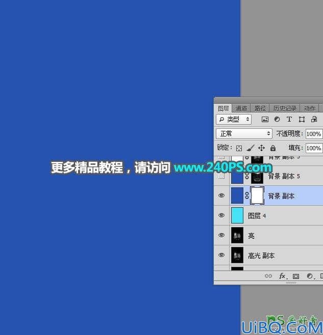 Photoshop半透明物体抠图实例：利用钢笔及路径工具快速抠出玻璃漂流瓶.