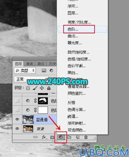 Photoshop通道抠图教程：巧用多个通道快速抠出正在晒太阳的东北虎图片