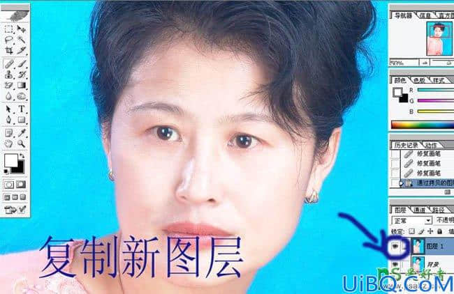 Photoshop磨皮美容教程：给中年妇女照片进行面部美容光滑处理