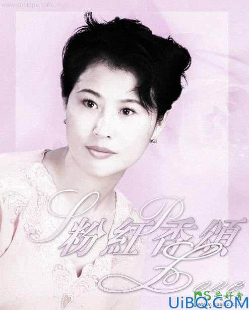 Photoshop磨皮美容教程：给中年妇女照片进行面部美容光滑处理