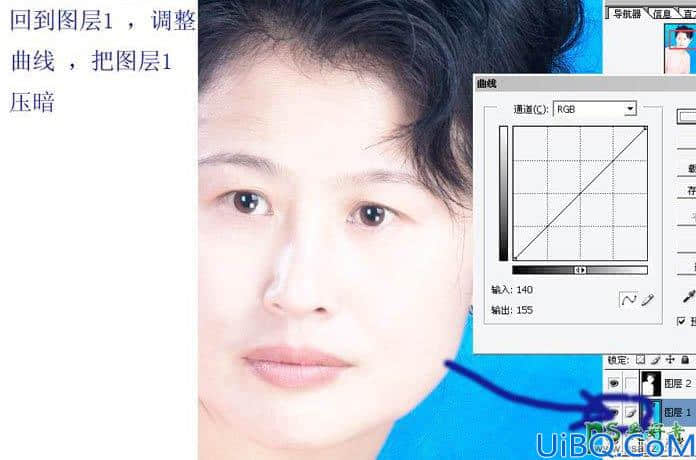 Photoshop磨皮美容教程：给中年妇女照片进行面部美容光滑处理