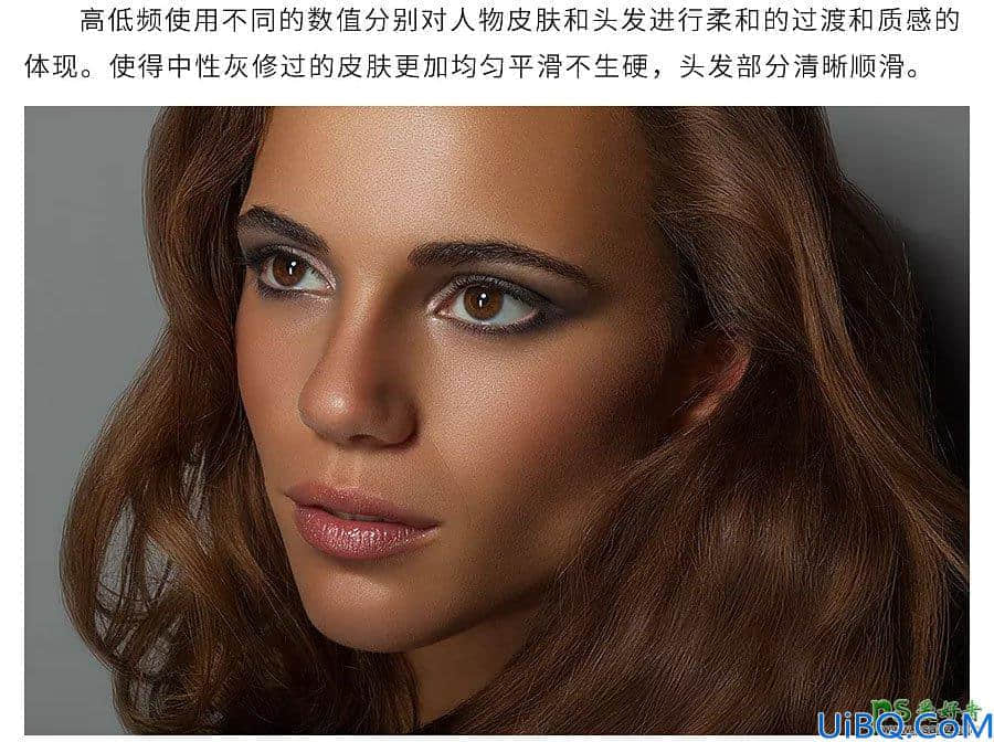 Photoshop磨皮美肤教程：学习给欧美女性人像磨皮美化并增加金属质感肤色