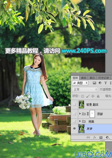 Photoshop快速抠出公园风景照片中的美女人像，修复出原始的背景