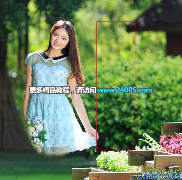 Photoshop快速抠出公园风景照片中的美女人像，修复出原始的背景