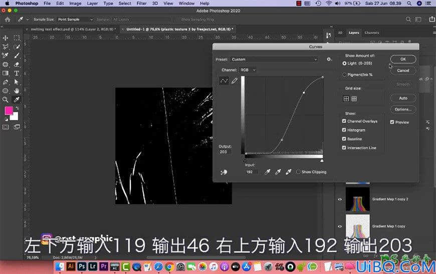 Photoshop个性文字设计：制作文字底部喷出彩虹效果的个性文字，个性字体