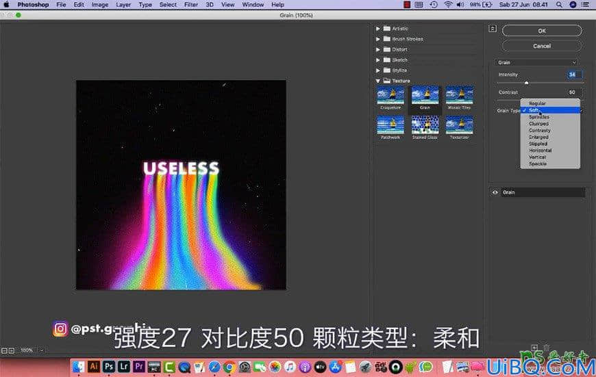 Photoshop个性文字设计：制作文字底部喷出彩虹效果的个性文字，个性字体