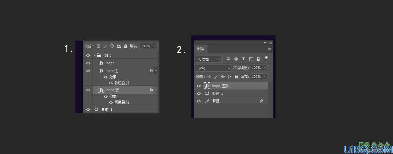 Photoshop制作抖音文字，彩色个性的抖音字体，细腻个性彩色故障文字效果