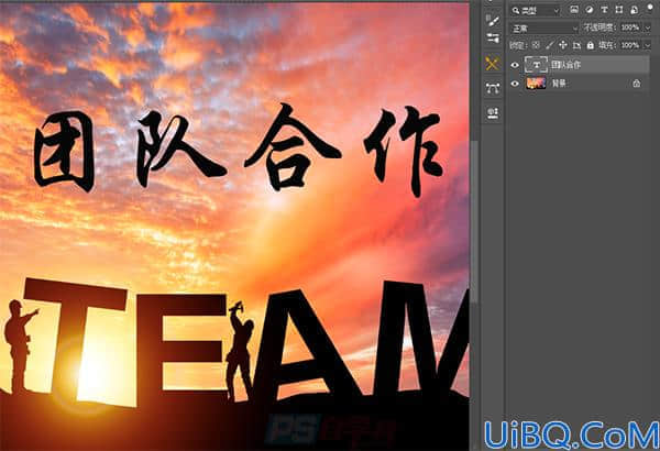 Photoshop新手教程：学习如何栅格化文字,及栅格化文字在文字处理的运用