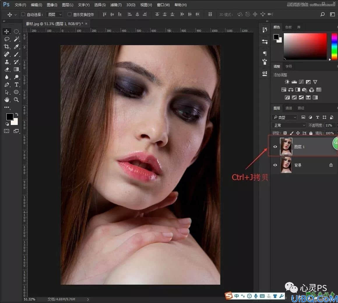 Photoshop美女磨皮教程：给商业广告美女人像进行后期磨皮美化处理