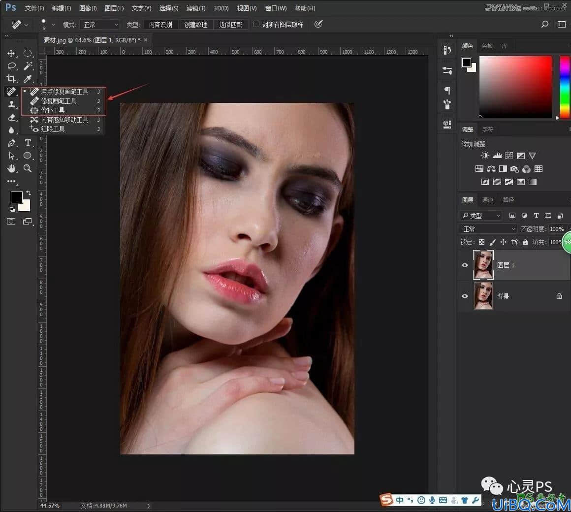 Photoshop美女磨皮教程：给商业广告美女人像进行后期磨皮美化处理