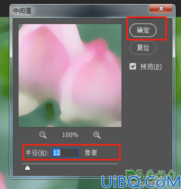 利用photoshop内置滤镜工具创造逼真的水彩风格的荷花图片