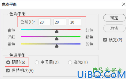 Photoshop基础教程：详细讲解“Photoshop色彩平衡”工具的使用方法及原理